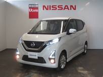 日産 デイズ 660cc 660 ハイウェイスターX 4WD エマージェンシーブレーキ
