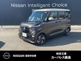 日産 ルークス 660cc 660 ハイウェイスターX ハンズフリーオートスライド