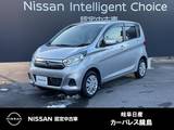 日産 デイズ 660cc 660 J 被害軽減ブレーキ　前後ソナー