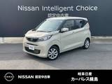 日産 デイズ 660cc 660 X 全周囲カメラ　日産純正メモリーナビ