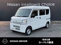 日産 NV100クリッパー 660cc 660 DX セーフティパッケージ ハイルーフ 5AGS車 被害軽減ブレーキ　横滑り防止装置