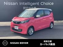 日産 デイズ 660cc 660 X 全周囲カメラ　LEDヘッドランプ