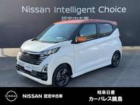 日産 デイズ 660cc 660 ハイウェイスターX プロパイロット エディション 雹害車　全周囲カメラ　前後ソナー