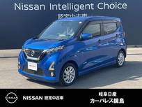 日産 デイズ 660cc 660 ハイウェイスターX 全周囲カメラ　日産純正メモリーナビ