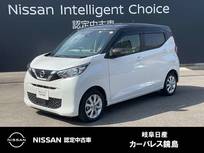 日産 デイズ 660cc 660 X 全周囲カメラ　日産純正メモリーナビ
