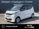 日産 デイズ 660cc 660 X 全周囲カメラ　日産純正メモリーナビ