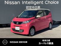 日産 デイズ 660cc 660 X 雹害車　バックカメラ　被害軽減ブレーキ