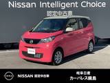 日産 デイズ 660cc 660 X 雹害車　バックカメラ　被害軽減ブレーキ