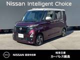 日産 ルークス 660cc 660 ハイウェイスターX 雹害車 全周囲カメラ　LEDヘッドライト