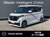 日産 ルークス 660cc 660 ハイウェイスターX プロパイロット エディション 全周囲カメラ　SOSコール　ニーエアバック