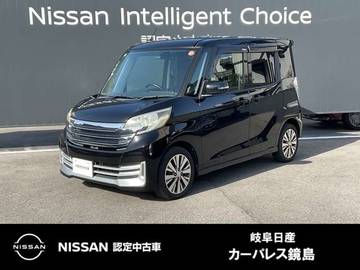 660 ライダー ハイウェイスターXベース 全周囲カメラ　日産純正メモリーナビ