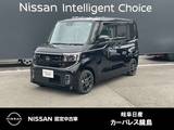 日産 ルークス 660cc 660 ハイウェイスターX 日産コネクトナビ　前後ドラレコ