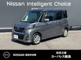日産 デイズルークス 660cc 660 ハイウェイスターX 全周囲カメラ　社外ナビ　14インチアルミ