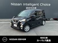 日産 デイズ 660cc 660 ハイウェイスターX 全周囲カメラ　ディスプレイオーディオ