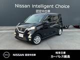 日産 デイズ 660cc 660 ハイウェイスターX 全周囲カメラ　ディスプレイオーディオ