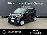 日産 デイズ 660cc 660 ハイウェイスターX 全周囲カメラ　ペダル踏間違防止LEDヘッド