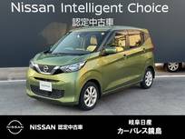 日産 デイズ 660cc 660 X バックモニター　被害軽減ブレーキ