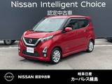 日産 デイズ 660cc 660 ハイウェイスターX ペダル踏み間違い防止　LEDヘッドランプ