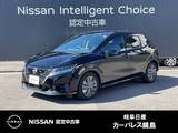 日産 ノート 1200cc 1.2 X 寒冷地仕様　NCナビ　プロパイロット