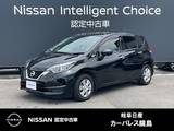 日産 ノート 1200cc 1.2 X 被害軽減ブレーキ　全周囲カメラ