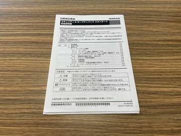 複数画像44