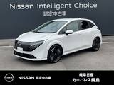 日産 ノートオーラ 1200cc 1.2 G レザーエディション 雹害車　プロパイロット　電動シート