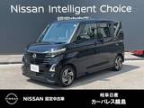 日産 ルークス 660cc 660 ハイウェイスターX ペダル踏み間違い防　全周囲カメラ