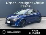 日産 ノートオーラ 1200cc 1.2 G 90周年記念車 プロパイロット　BOSEサウンド