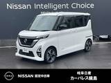日産 ルークス 660cc 660 ハイウェイスターGターボ プロパイロット エディション 前席シートヒーター