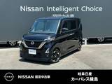 日産 ルークス 660cc 660 ハイウェイスターX アーバンクロム プロパイロット エディション 全周囲カメラ