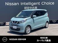 日産 デイズ 660cc 660 X 全周囲カメラ　日産純正メモリーナビ