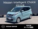 日産 デイズ 660cc 660 X 全周囲カメラ　日産純正メモリーナビ