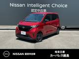 日産 サクラ X 9インチ日産純正メモリーナビ