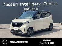 日産 サクラ X メモリーナビ　全周囲カメラ