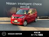 日産 デイズ 660cc 660 X 9インチ純正メモリーナビ　全周囲カメラ