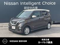 日産 デイズ 660cc 660 ハイウェイスターX 9インチ純正メモリーナビ