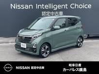 日産 デイズ 660cc 660 ハイウェイスターGターボ 9インチ純正メモリーナビ