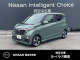 日産 デイズ 660cc 660 ハイウェイスターGターボ 9インチ純正メモリーナビ