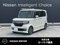 ホンダ N-BOX 660cc カスタム 660 G EX ホンダセンシング 両側電動スライドドア アダプティブクルー