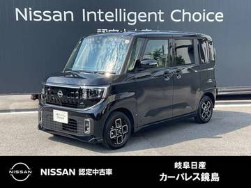 660 ハイウェイスターX プロパイロット エディション NissanConnectインフォテインメントシステ