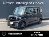 日産 ルークス 660cc 660 ハイウェイスターX プロパイロット エディション NissanConnectインフォテインメントシステ