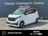 日産 デイズ 660cc 660 ハイウェイスターX 全周囲カメラ