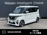 日産 ルークス 660cc 660 ハイウェイスターGターボ プロパイロット エディション 全周囲カメラ　日産純正メモリーナビ