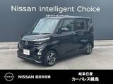 日産 ルークス 660cc 660 ハイウェイスターX 日産純正メモリーナビ