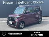 日産 ルークス 660cc 660 ハイウェイスターX 日産純正メモリーナビ