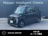 日産 ルークス 660cc 660 ハイウェイスターX 全周囲カメラ　両側オートスライドドア
