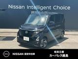 日産 ルークス 660cc 660 ハイウェイスターX プロパイロット エディション 全周囲カメラ　純正メモリーナビ
