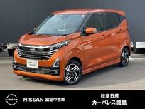 日産 デイズ 660cc 660 ハイウェイスターX 日産純正ナビ　Bluetooth接続