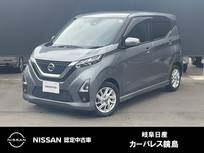 日産 デイズ 660cc 660 ハイウェイスターX 被害軽減ブレーキ　アイドリングストップ