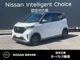 日産 サクラ G 寒冷地仕様　プロパイロット　全周囲カメラ